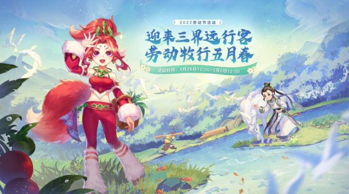 梦幻西游鬼牙能转换什么_游戏攻略_第1张_沃德下载站 梦幻西游鬼牙能转换什么_https://m.wordpress6.com_游戏攻略_第1张