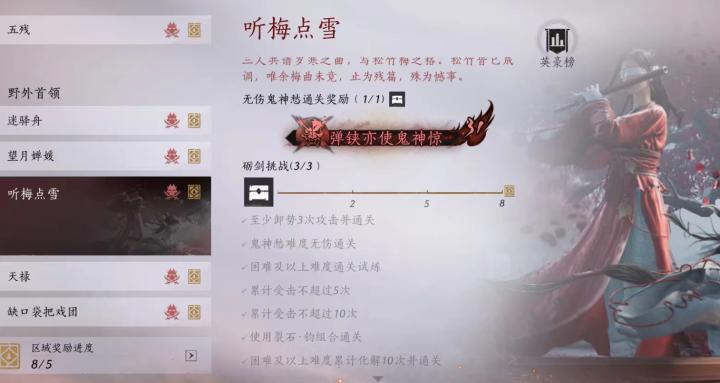 燕云十六声伞可以飘吗_游戏攻略_第1张_沃德下载站 燕云十六声伞可以飘吗_https://m.wordpress6.com_游戏攻略_第1张
