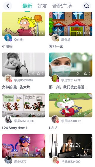 英语配音狂_https://m.wordpress6.com_学习教育_第1张