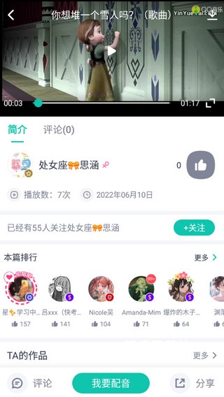 英语配音狂_https://m.wordpress6.com_学习教育_第2张