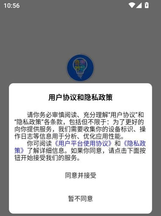 奇思妙想记单词下载_学习教育_第1张_沃德下载站 奇思妙想记单词下载_https://www.wordpress6.com_学习教育_第1张