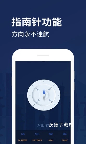 手电app_生活实用_第3张_沃德下载站 手电app_https://www.wordpress6.com_生活实用_第3张