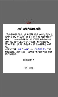 恒泰商城app下载_出行购物_第2张_沃德下载站 恒泰商城app下载_https://www.wordpress6.com_出行购物_第2张