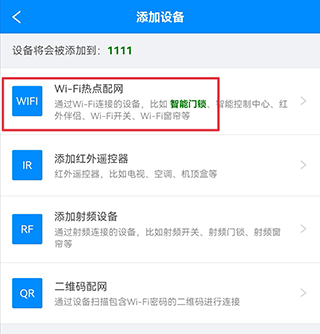 优智云家app下载_生活实用_第2张_沃德下载站 优智云家app下载_https://www.wordpress6.com_生活实用_第2张