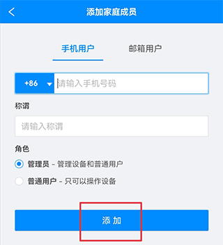 优智云家app下载_生活实用_第7张_沃德下载站 优智云家app下载_https://www.wordpress6.com_生活实用_第7张
