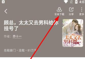 星空免费小说_新闻阅读_第2张_沃德下载站 星空免费小说_https://www.wordpress6.com_新闻阅读_第2张