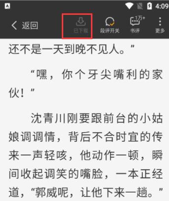 星空免费小说_新闻阅读_第3张_沃德下载站 星空免费小说_https://www.wordpress6.com_新闻阅读_第3张