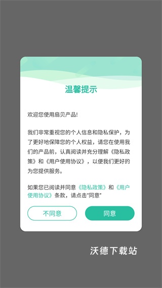 扇贝阅读_学习教育_第1张_沃德下载站 扇贝阅读_https://www.wordpress6.com_学习教育_第1张