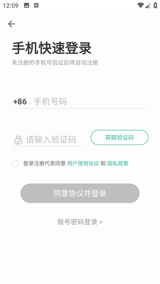 扇贝阅读_学习教育_第4张_沃德下载站 扇贝阅读_https://www.wordpress6.com_学习教育_第4张