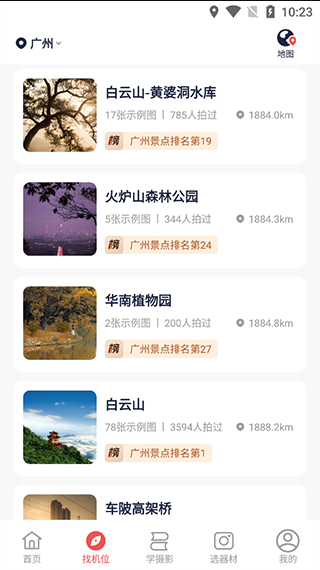 蚂蚁摄影下载_摄影图像_第5张_沃德下载站 蚂蚁摄影下载_https://m.wordpress6.com_摄影图像_第5张