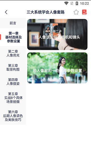 蚂蚁摄影下载_摄影图像_第4张_沃德下载站 蚂蚁摄影下载_https://m.wordpress6.com_摄影图像_第4张