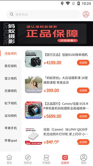 蚂蚁摄影下载_摄影图像_第6张_沃德下载站 蚂蚁摄影下载_https://m.wordpress6.com_摄影图像_第6张