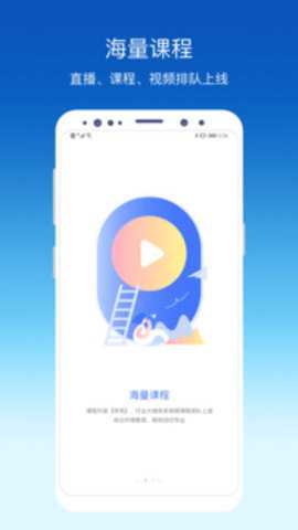 环评云助手下载_办公商务_第2张_沃德下载站 环评云助手下载_https://www.wordpress6.com_办公商务_第2张
