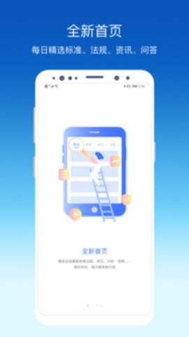 环评云助手下载_办公商务_第3张_沃德下载站 环评云助手下载_https://www.wordpress6.com_办公商务_第3张