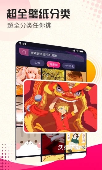主题壁纸秀_手机美化_第2张_沃德下载站 主题壁纸秀_https://www.wordpress6.com_手机美化_第2张