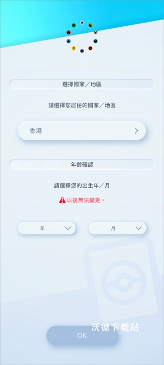 宝可梦tcg简体中文下载_策略卡牌_第2张_沃德下载站 宝可梦tcg简体中文下载_https://www.wordpress6.com_策略卡牌_第2张