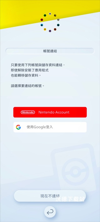 宝可梦tcg简体中文下载_策略卡牌_第3张_沃德下载站 宝可梦tcg简体中文下载_https://www.wordpress6.com_策略卡牌_第3张