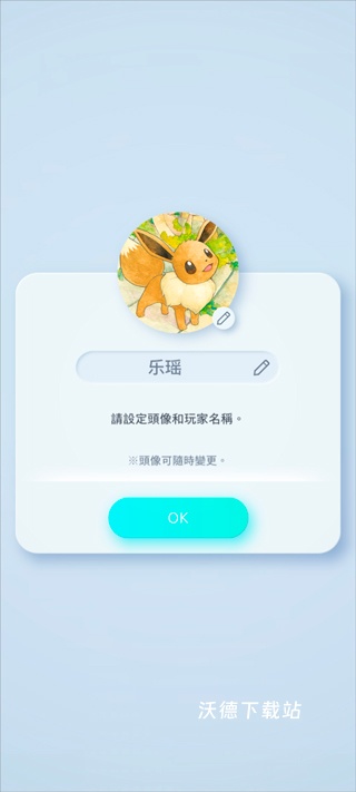 宝可梦tcg简体中文下载_策略卡牌_第4张_沃德下载站 宝可梦tcg简体中文下载_https://www.wordpress6.com_策略卡牌_第4张