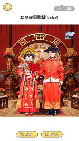 新娘冲冲冲下载_休闲益智_第1张_沃德下载站 新娘冲冲冲下载_https://www.wordpress6.com_休闲益智_第1张