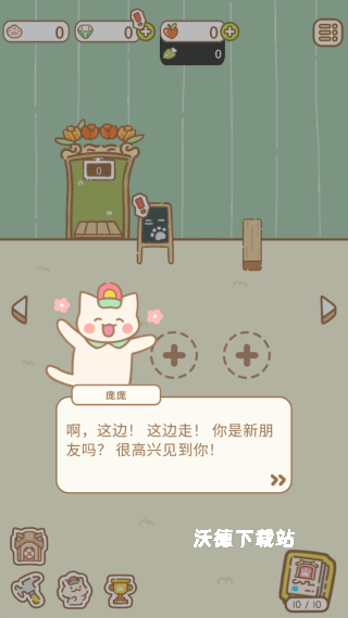 猫咪游戏室下载_休闲益智_第1张_沃德下载站 猫咪游戏室下载_https://www.wordpress6.com_休闲益智_第1张