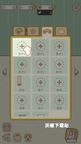 猫咪游戏室下载_休闲益智_第2张_沃德下载站 猫咪游戏室下载_https://www.wordpress6.com_休闲益智_第2张