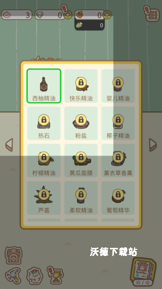 猫咪游戏室下载_休闲益智_第4张_沃德下载站 猫咪游戏室下载_https://www.wordpress6.com_休闲益智_第4张