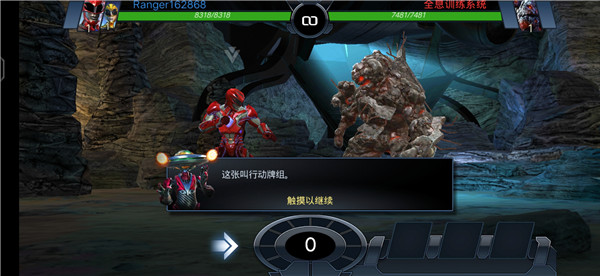 超凡战队遗产战争下载_角色扮演_第2张_沃德下载站 超凡战队遗产战争下载_https://www.wordpress6.com_角色扮演_第2张