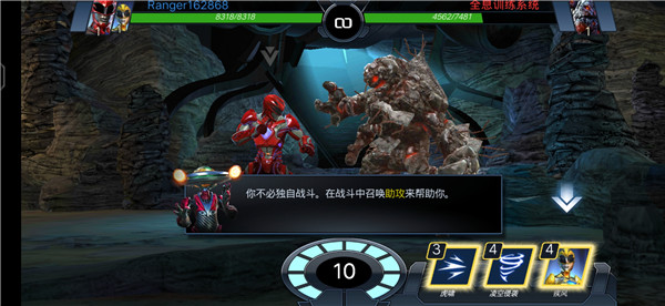 超凡战队遗产战争下载_角色扮演_第4张_沃德下载站 超凡战队遗产战争下载_https://www.wordpress6.com_角色扮演_第4张