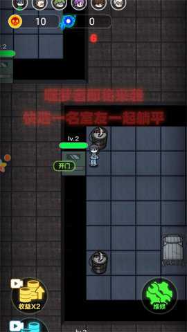 躺平王者下载_https://www.wordpress6.com_休闲益智_第1张