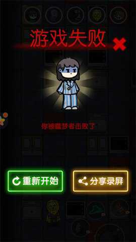 躺平王者下载_https://www.wordpress6.com_休闲益智_第2张