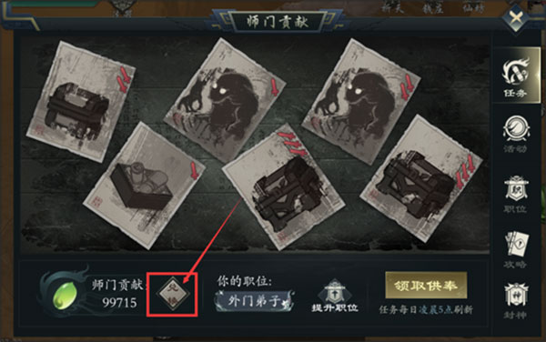 问山海下载_角色扮演_第1张_沃德下载站 问山海下载_https://www.wordpress6.com_角色扮演_第1张