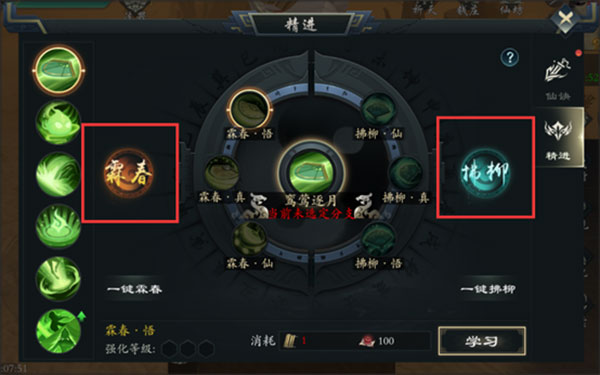 问山海下载_角色扮演_第5张_沃德下载站 问山海下载_https://www.wordpress6.com_角色扮演_第5张