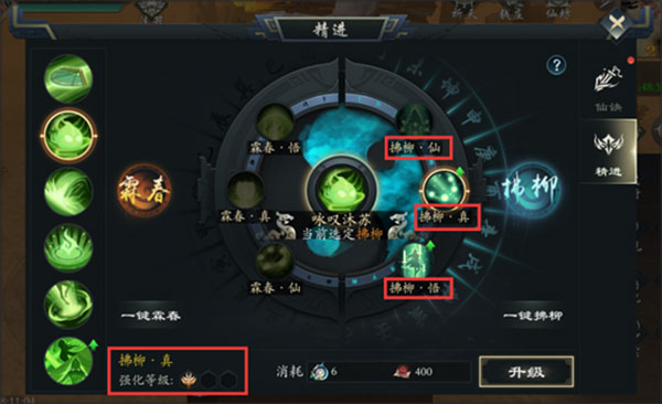 问山海下载_角色扮演_第6张_沃德下载站 问山海下载_https://www.wordpress6.com_角色扮演_第6张