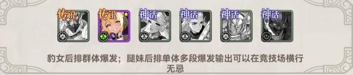 第四纪元下载_https://www.wordpress6.com_角色扮演_第2张