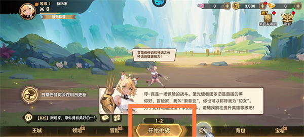 第四纪元测试服下载_角色扮演_第1张_沃德下载站 第四纪元测试服下载_https://m.wordpress6.com_角色扮演_第1张