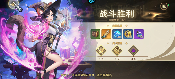 第四纪元测试服下载_角色扮演_第4张_沃德下载站 第四纪元测试服下载_https://m.wordpress6.com_角色扮演_第4张