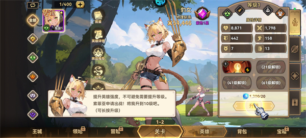 第四纪元测试服下载_角色扮演_第5张_沃德下载站 第四纪元测试服下载_https://m.wordpress6.com_角色扮演_第5张