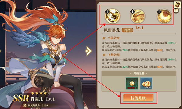 妖神记之巅峰对决内测版下载_角色扮演_第5张_沃德下载站 妖神记之巅峰对决内测版下载_https://m.wordpress6.com_角色扮演_第5张