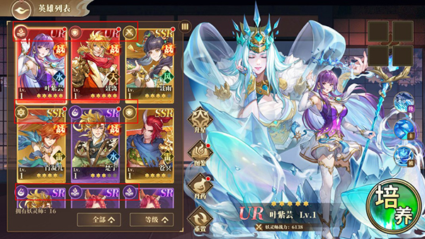 妖神记之巅峰对决下载_角色扮演_第1张_沃德下载站 妖神记之巅峰对决下载_https://www.wordpress6.com_角色扮演_第1张