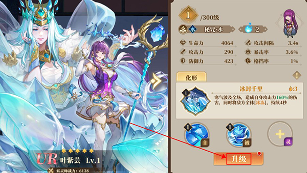 妖神记之巅峰对决下载_角色扮演_第3张_沃德下载站 妖神记之巅峰对决下载_https://www.wordpress6.com_角色扮演_第3张