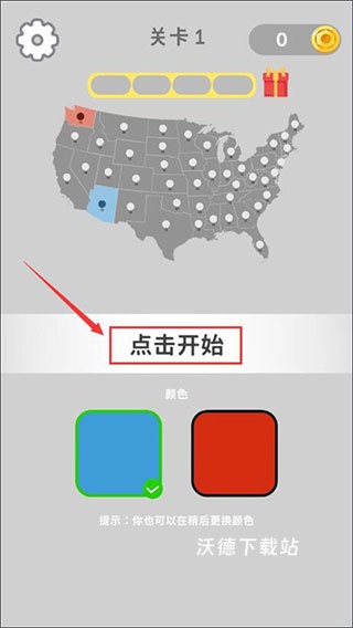 帝国扩张模拟器下载_https://www.wordpress6.com_策略卡牌_第1张