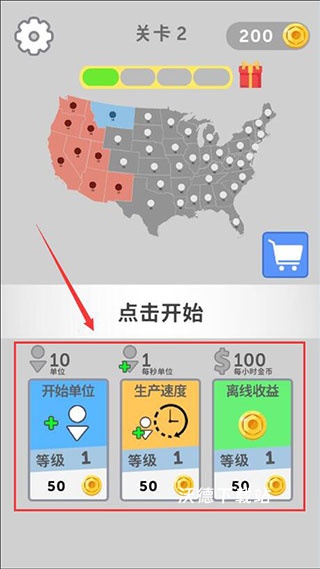 帝国扩张模拟器下载_https://www.wordpress6.com_策略卡牌_第8张