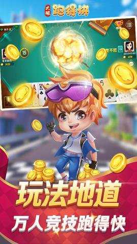 大眼跑得快下载_https://www.wordpress6.com_休闲益智_第1张