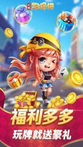 大眼跑得快下载_https://www.wordpress6.com_休闲益智_第2张