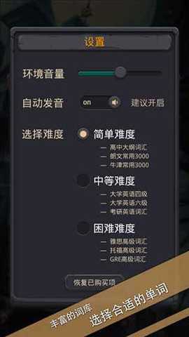单词城堡下载_休闲益智_第1张_沃德下载站 单词城堡下载_https://www.wordpress6.com_休闲益智_第1张