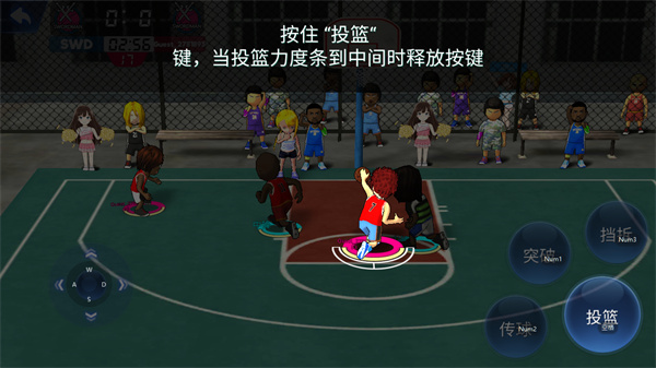 街头篮球联盟下载_休闲益智_第9张_沃德下载站 街头篮球联盟下载_https://m.wordpress6.com_休闲益智_第9张