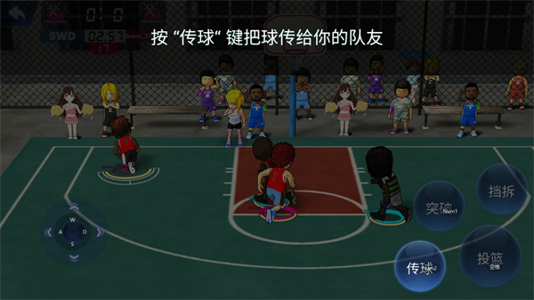 街头篮球联盟下载_休闲益智_第8张_沃德下载站 街头篮球联盟下载_https://m.wordpress6.com_休闲益智_第8张
