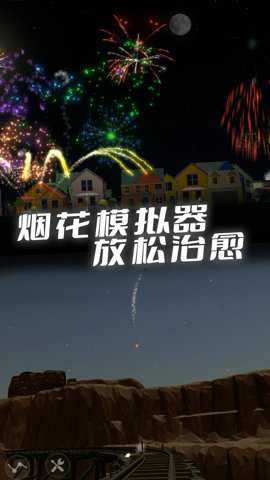 甜蜜家园下载_https://www.wordpress6.com_休闲益智_第1张