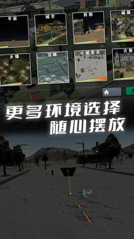 甜蜜家园下载_https://www.wordpress6.com_休闲益智_第2张