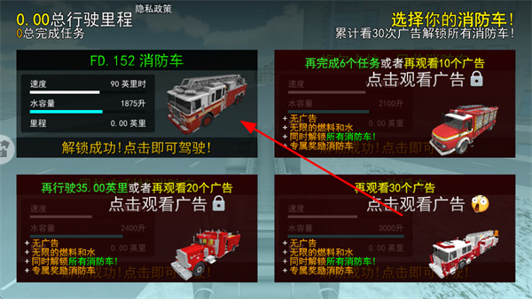 城市消防车下载_模拟经营_第1张_沃德下载站 城市消防车下载_https://www.wordpress6.com_模拟经营_第1张